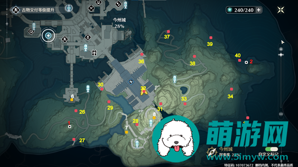 鸣潮今州城宝箱位置分享