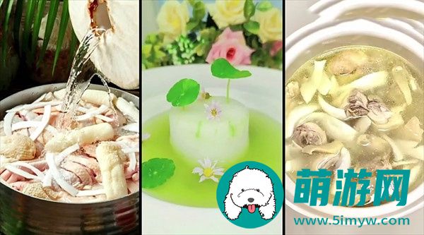 夏天最后的晚餐结局图文攻略