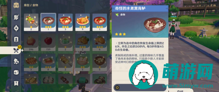 原神璃月一番成就达成方法