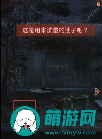 纸嫁衣4游戏攻略全部完整版