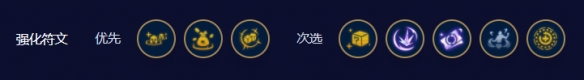 金铲铲之战s11奇遇机制玩法介绍