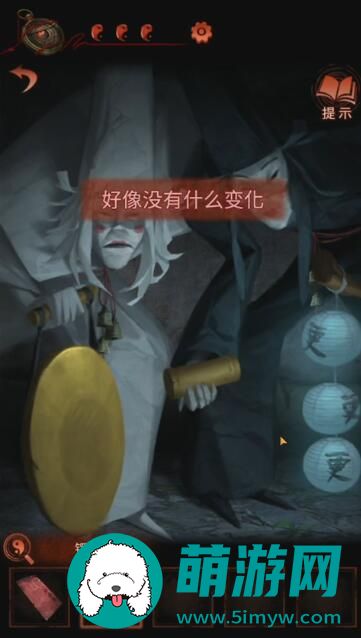 纸嫁衣4游戏攻略全部完整版