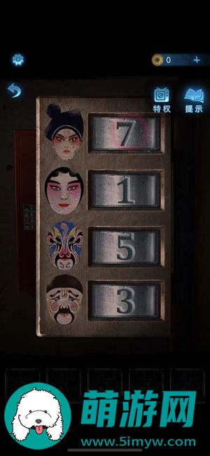 纸嫁衣5通关攻略