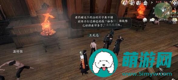 逆水寒手游连云暖情任务怎么完成的