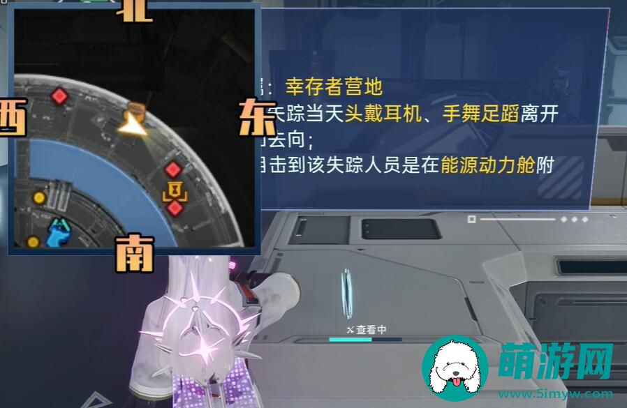 星球重启超级静音耳机获取流程