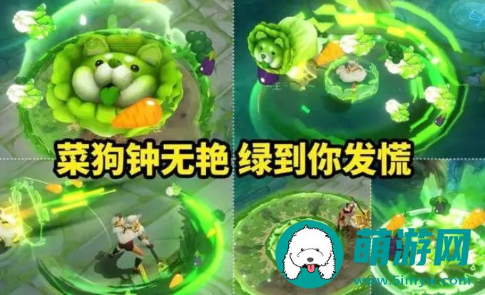 王者荣耀钟无艳蔬菜精灵联动皮肤一览