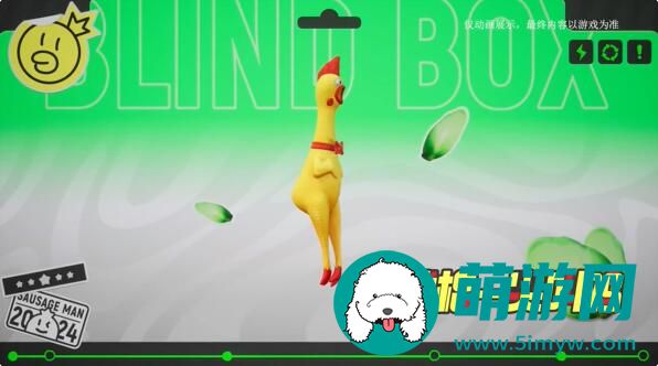 香肠派对奇思妙想主题缤纷皮肤上线时间内容一览