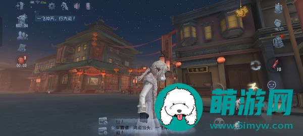 第五人格舞龙材料获取地点分享