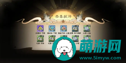 最强祖师潜入宗门玩法攻略