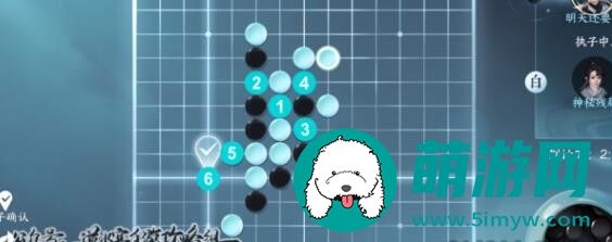 逆水寒手游五子棋残局十六通过攻略