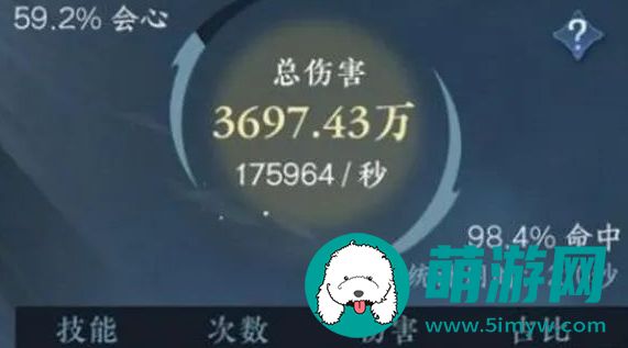 逆水寒手游法天象地配置方法