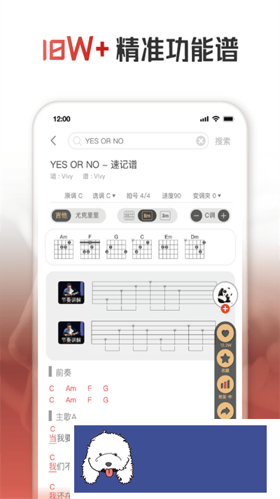 火听app最新版