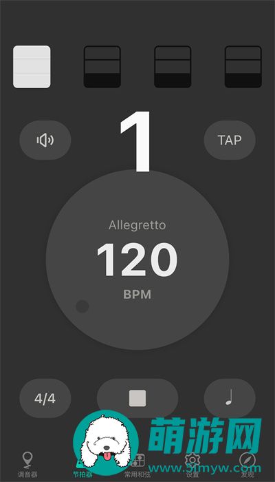 尤克里里调音器app最新版