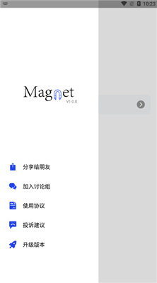 搜磁器1.0.4