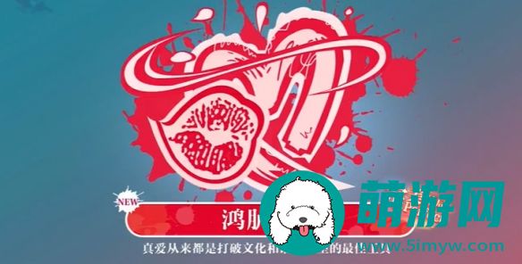 《美女请别影响我学习》nico鸿胪寺卿结局攻略