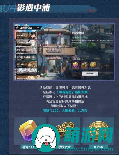 归龙潮点映测试免费有哪些
