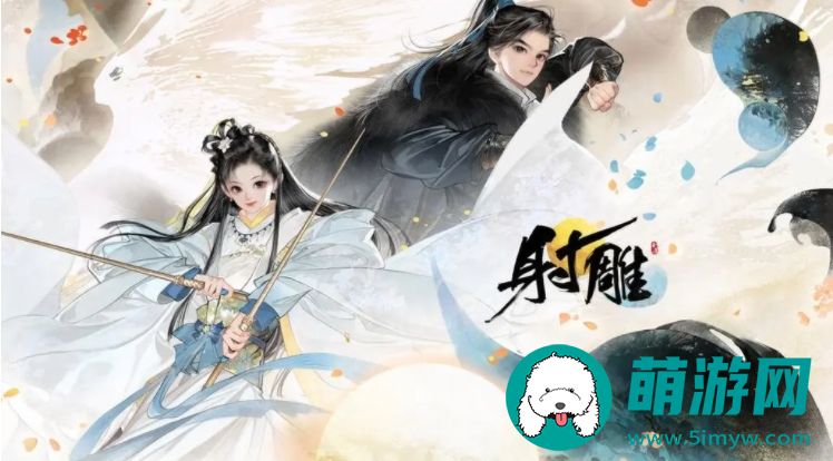 射雕手游困难梅墟副本怎么打