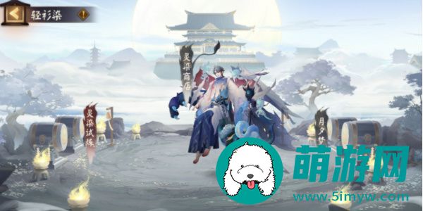 阴阳师修罗鬼童丸新皮肤介绍