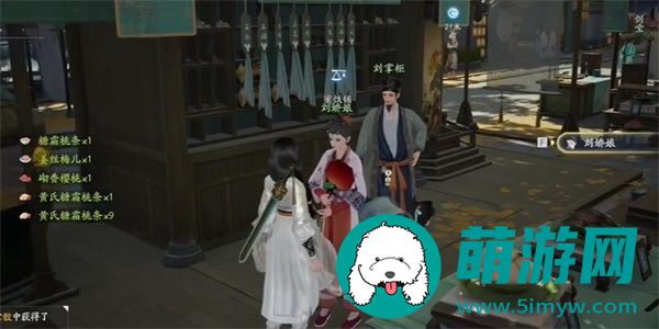 射雕手游磁州窑鹤纹盘应该怎么取得