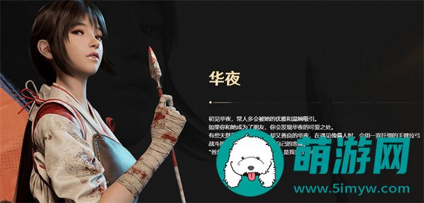 《曙光防线》强力角色推荐