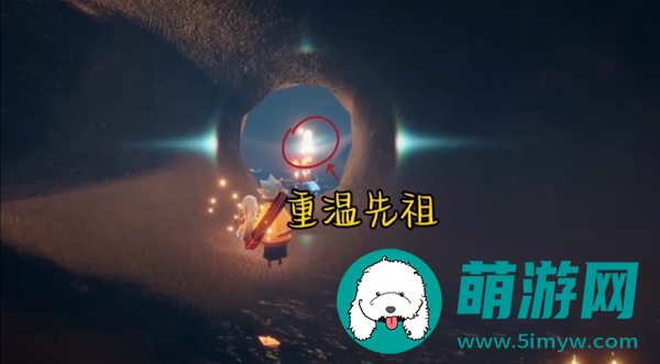 光遇2024年4月10日每日任务怎么做