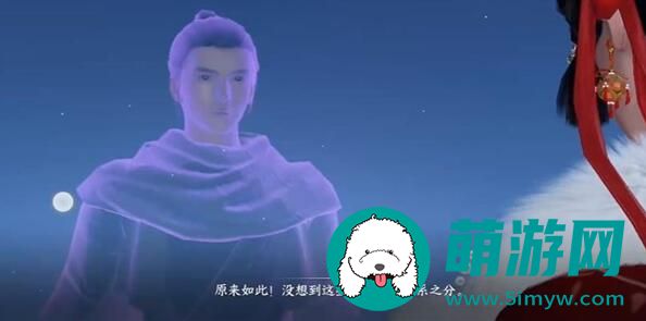 《逆水寒手游》万里寻星奇遇攻略
