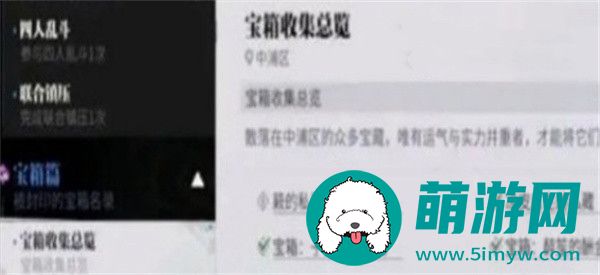 归龙潮声望怎么提高