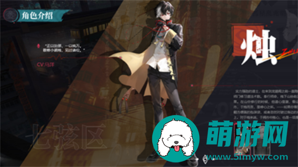 归龙潮选什么角色好