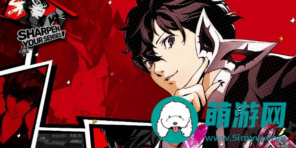 《女神异闻录》从宫殿返回方法介绍