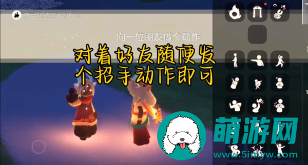 光遇2024年4月10日每日任务怎么做
