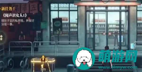 归龙潮街区宝箱有哪些