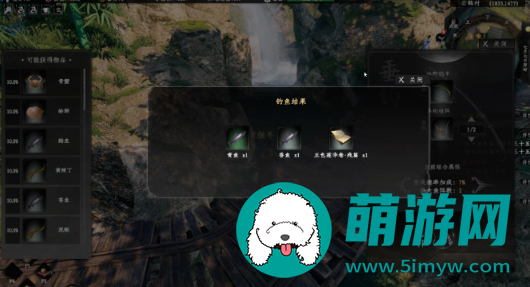《下一站江湖2》爱吃鱼的狗奇遇任务攻略