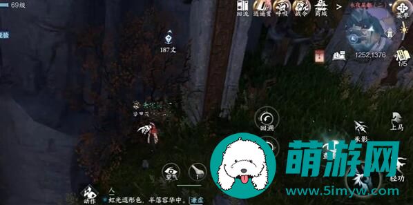 《逆水寒手游》日出有曜奇遇攻略