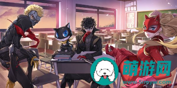 《女神异闻录》从宫殿返回方法介绍