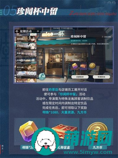 归龙潮点映测试免费有哪些