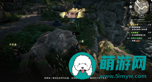 《下一站江湖2》爱吃鱼的狗奇遇任务攻略