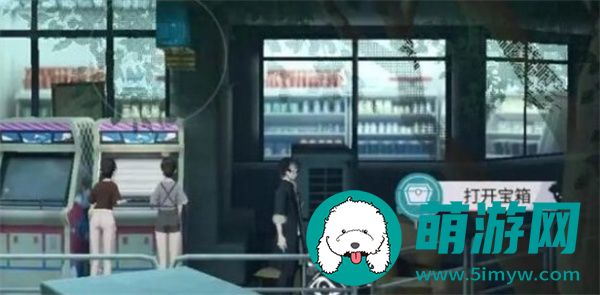 归龙潮街区宝箱有哪些