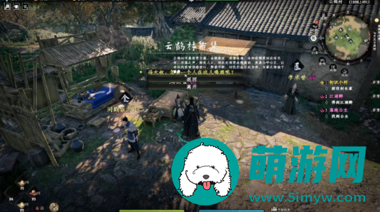 《下一站江湖2》毕生之憾奇遇任务攻略