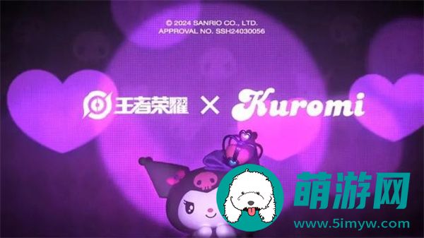 王者荣耀库洛米联动角色是谁