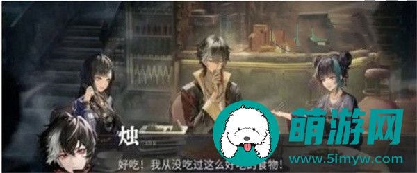 归龙潮声望怎么提高
