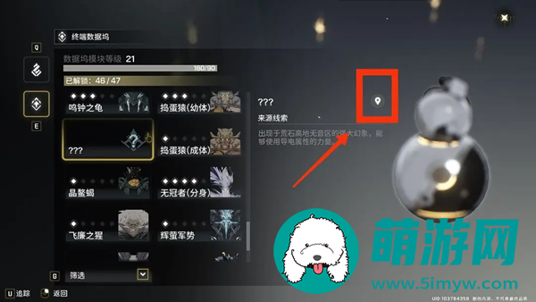 《鸣潮》鸣域快速升级攻略