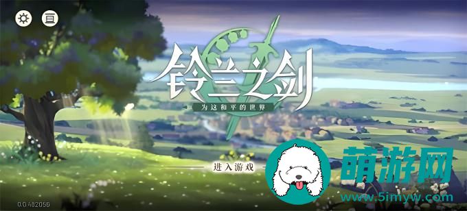 铃兰之剑萨曼莎怎么玩