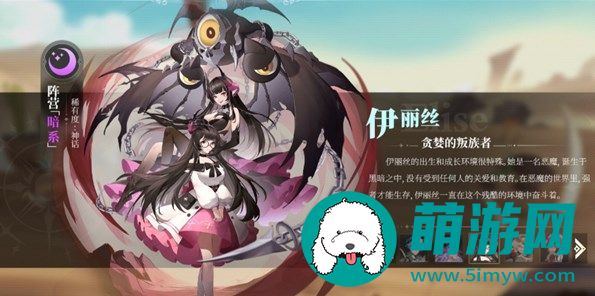 心之归途手游中谁最厉害