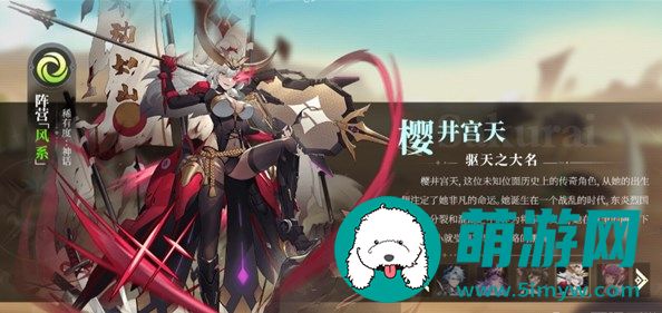 心之归途手游中谁最厉害