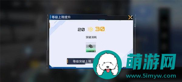 艾塔纪元如何打造最强机甲