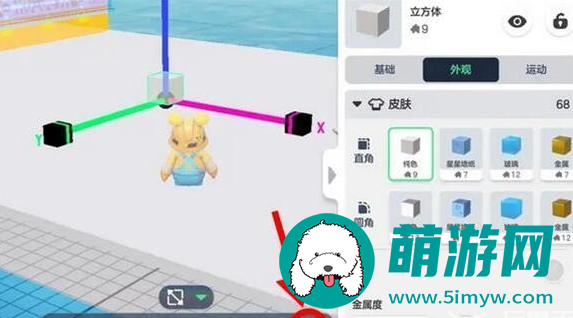 元梦之星地图制作方法推荐