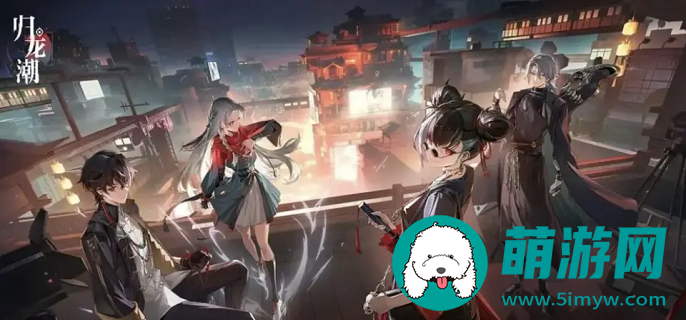 归龙潮游戏中星牧有哪些技能