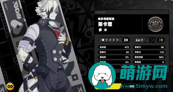 绝区零莱卡恩应该和那些角色搭配