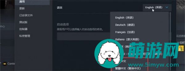 《内容警告》中文设置方法介绍