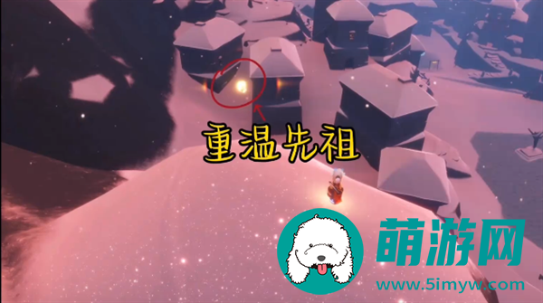光遇2024年4月11日每日任务怎么做